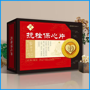 宿州市|抗栓保心片 国药准字