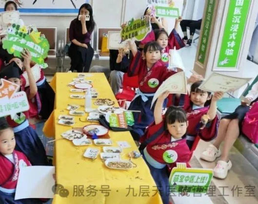 宿州市|长春中大医院 &ldquo;小小中医传承人&rdquo; 开启一日沉浸式中医奇遇记